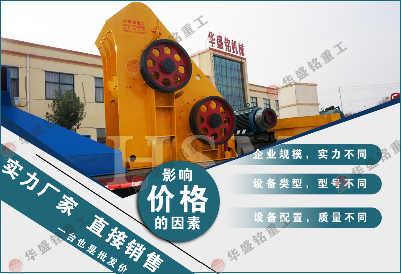 雙級無篩底粉碎機 雙級無篩底粉碎機